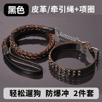 茨格曼 狗绳2件套牵引绳狗链子项圈遛狗防爆冲金毛宠物大型中型犬狗链M