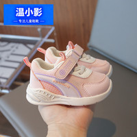 温小影（HELLO YING）婴幼儿宝宝软底防滑学步鞋2026春季新款男童双网跑步鞋女童机能鞋 米白色 16 鞋内长11.5厘米
