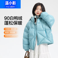 HELLO YING/温小影 防水抗寒 儿童滑雪服