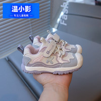 温小影 儿童运动鞋 粉色 21-25码 5双