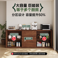 拥爱中古风ENF级实木餐边柜一体靠墙2025家用客厅储物柜 0.8*0.9米高【单门三抽餐边柜】 ENF母婴级环保抗菌18MM加厚实木