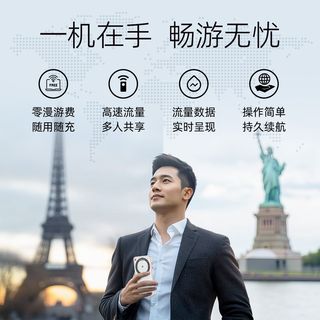 中兴ZTE U30Air全球版 5G免插卡 移动随身wifi 无线网卡 移动热点