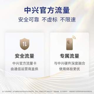 中兴ZTE U30Air全球版 5G免插卡 移动随身wifi 无线网卡 移动热点