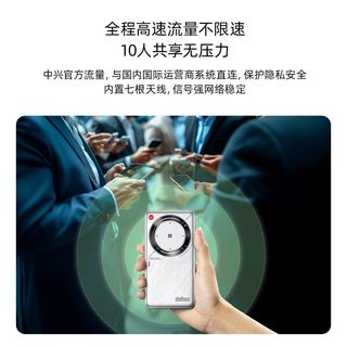 中兴ZTE U30Air全球版 5G免插卡 移动随身wifi 无线网卡 移动热点