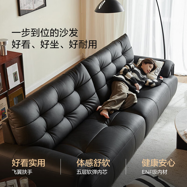 林氏家居 大黑熊头层牛皮沙发客厅2025新款中古风黑色真皮意式沙发PS720
