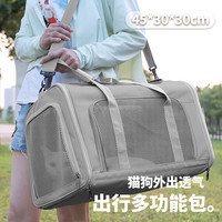 小野七天 猫包外出包车载小狗包手提宠物包猫笼透气可折叠斜挎猫箱