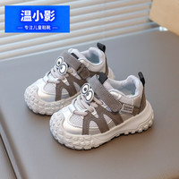  HELLO YING/温小影 防滑 儿童运动鞋  27 鞋内长16.5厘米 灰色