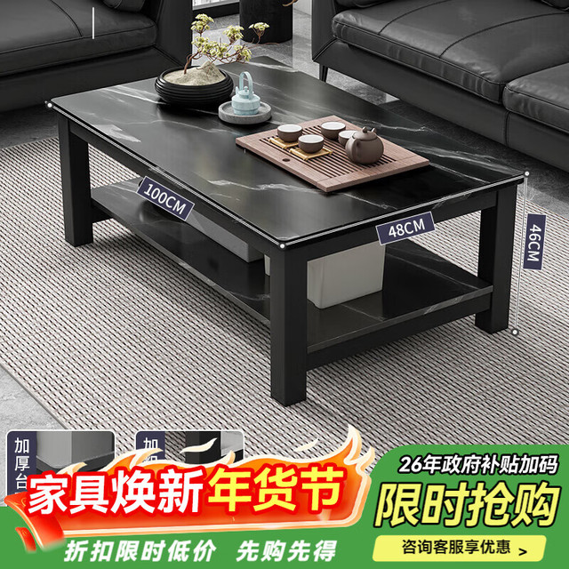 修乐 茶几 客厅家用茶桌 100cm 黑纹理+黑架