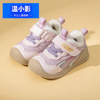 HELLO YING/温小影 加绒保暖 儿童棉鞋