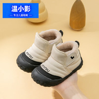 温小影 HELLO YING 加绒保暖 黑色 25码(内长16.5cm) 儿童雪地靴