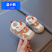 温小影 软底防滑皮面学步鞋 卡其色 25码 婴儿鞋