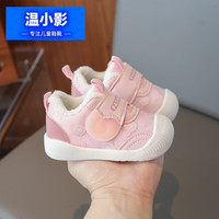 HELLO YING/温小影 轻便保暖 儿童运动鞋