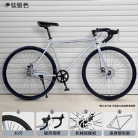 WELLCLS 公路自行车赛车成人单速实心胎死飞骑行男女学生自行车单车山地 30刀-钛银色 26吋