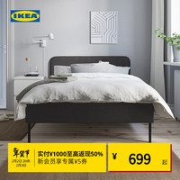 宜家 斯拉图双人床现代轻奢布艺软包床小户型卧室床 深灰色软包床架1.5x2m
