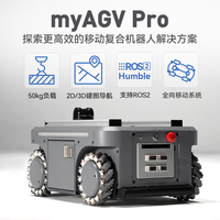 Elephant Robotics 大象机器人myAGV Pro小车ROS机器人麦克纳姆轮开源SLAM建图导航JetsonNano （不含机械臂）