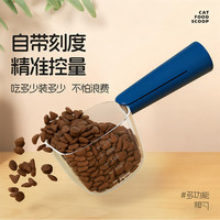 憨憨乐园 狗猫粮勺宠物粮量勺喂食物粮食勺子铲子透明款