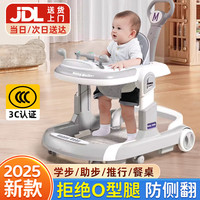 移动端、京东百亿补贴：盟石 学步车拒绝o型腿婴儿2025款多功能防侧翻宝宝小孩儿童助步手推车 云母灰