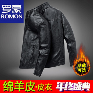  ROMON/罗蒙 头层牛皮 男士皮衣