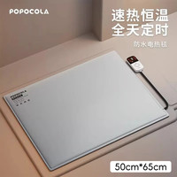 POPOCOLA 宠物电热毯恒温加热冬季猫咪狗狗电褥子猫窝取暖器恒温加热垫小型 防水恒温电热毯M