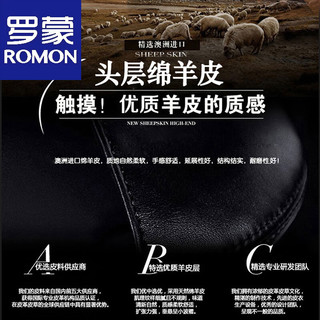  ROMON/罗蒙 头层牛皮 男士皮衣