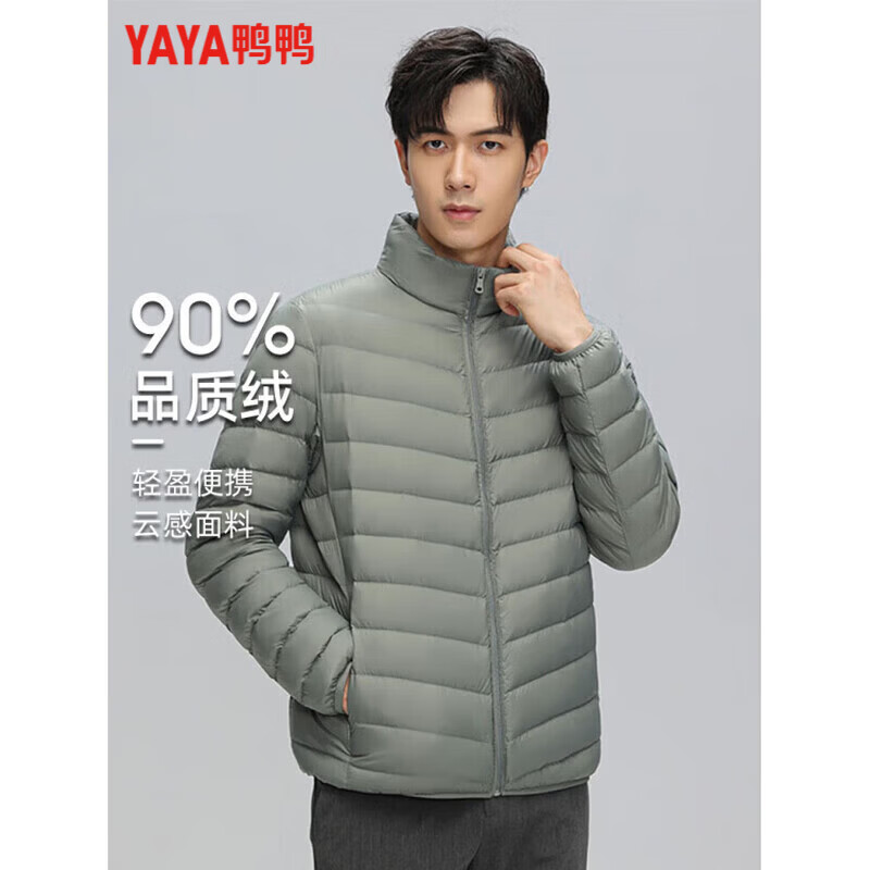 绿色