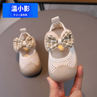  HELLO YING/温小影 镂空飞织网 女童凉鞋