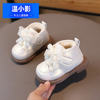 温小影 HELLO YING 冬季女宝宝棉鞋 米色 17码