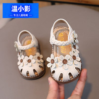 温小影 HELLO YING 女宝宝软底凉鞋 米色 25码/15.5cm