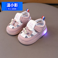 温小影 HELLO YING 婴幼儿学步凉鞋 粉色 18码(内长12.5cm)