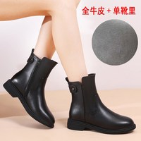 华运花啡语 女士骑士靴 HF704