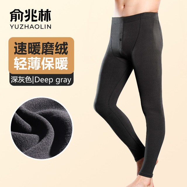俞兆林 加绒无痕秋裤男士薄款 速暖磨绒+包边脚口