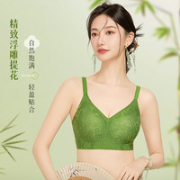 都市丽人女士内衣女聚拢上托新中式国风提花无钢圈文胸薄款无痕内衣文胸罩 新中式浮雕国风内衣女【柳茶绿】 XL (125-140斤)