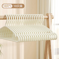 禧天龙无痕晾衣架子防肩角不起鼓包家用挂衣服撑宽肩西装裤加厚加粗防滑 白色【简约加粗】10支装
