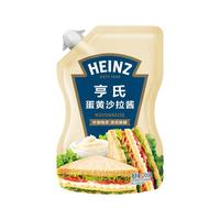 亨氏蛋黄沙拉酱蔬菜水果香甜原味千岛小轻纯轻食烘焙寿司三明治