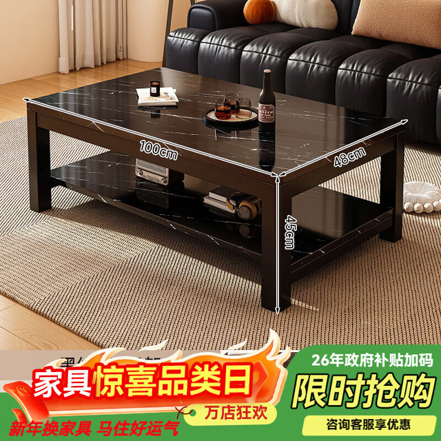 风行天下 钢化玻璃茶几 100CM 黑大理石纹