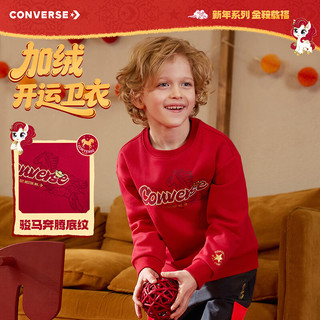 Converse【CNY新年系列】匡威童装男童加绒卫衣马年男女童红色拜年服 杰斯特红 110 /56 【身高104-110cm】