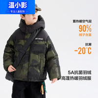 HELLO YING/温小影 抗寒 儿童面包服