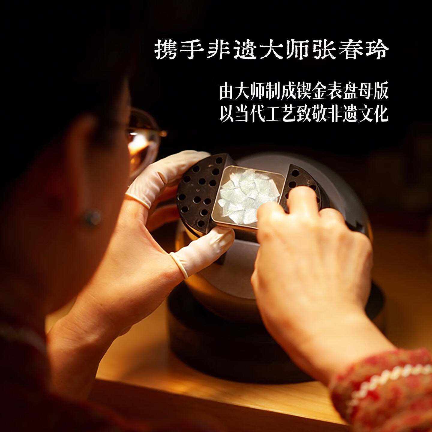 飞亚达 GA520013.WLW 中国银杏锲金款自动机械男士腕表