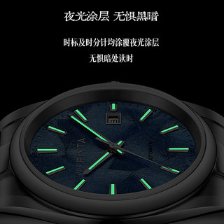 飞亚达 GA520013.WLW 中国银杏锲金款自动机械男士腕表