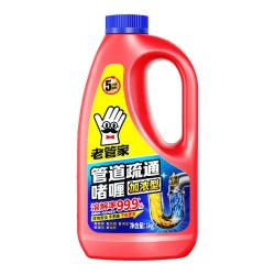 老管家 强力溶解 管道疏通剂