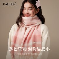 CACUSS纯羊毛围巾女秋冬格纹流苏围脖加厚保暖披肩防寒礼盒装