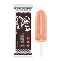 光明x大白兔奶油话梅糖味棒冰70g/支 酸甜口味复刻童年记忆 奶油话梅70g*15支