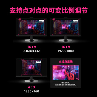 微星 MPG 272QRF X36 360Hz快速IPS 黑色 27英寸显示器