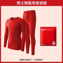 YOUKESHU 男士保暖内衣套装 YPKS0066