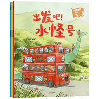 《开往奇迹的巴士·儿童幸福力养成绘本系列》（套装共3册）