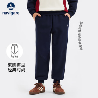 Navigare男童裤子秋冬儿童裤子加绒加厚长裤学生裤子防寒保暖舒适百搭5 阳光冬日深灰 130