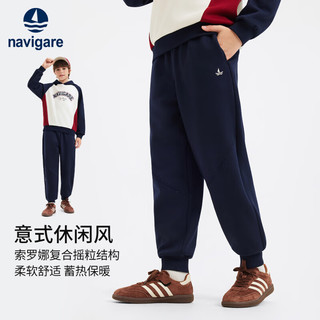 Navigare男童裤子秋冬儿童裤子加绒加厚长裤学生裤子防寒保暖舒适百搭5 阳光冬日深灰 130
