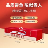 带鱼礼盒新鲜整条带鱼野生带鱼刀鱼净重无冰衣一整箱冷冻