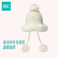 畹町 费尔岛风针织帽女秋冬氛围感加绒毛球护耳帽子含绵羊毛毛线