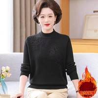 【烈儿超值年货节】子母依枫叶一体绒毛衣25403RIFSDL01